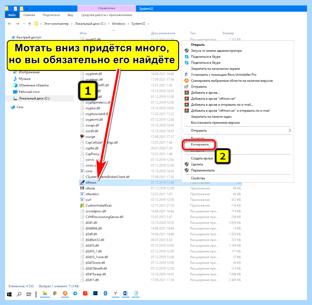 Windows 10 пропадает языковая панель (windows, пропадать, языковой, панель, языковая панель, панели задач) Windows 10 пропадает языковая панель