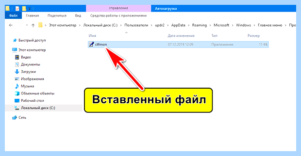 Windows 10 пропадает языковая панель (windows, пропадать, языковой, панель, языковая панель, панели задач) Windows 10 пропадает языковая панель