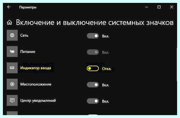 Windows 10 пропадает языковая панель (windows, пропадать, языковой, панель, языковая панель, панели задач) Windows 10 пропадает языковая панель