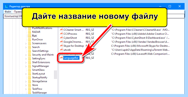 Windows 10 пропадает языковая панель (windows, пропадать, языковой, панель, языковая панель, панели задач) Windows 10 пропадает языковая панель