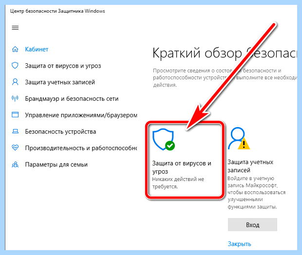 Windows 10 пропадает языковая панель (windows, пропадать, языковой, панель, языковая панель, панели задач) Windows 10 пропадает языковая панель
