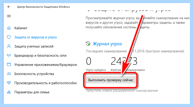 Windows 10 пропадает языковая панель (windows, пропадать, языковой, панель, языковая панель, панели задач) Windows 10 пропадает языковая панель