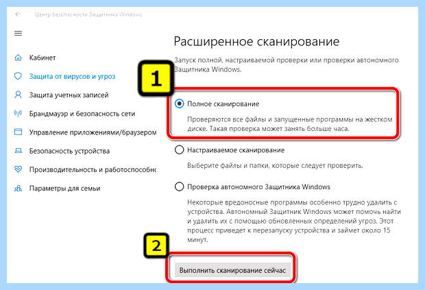 Windows 10 пропадает языковая панель (windows, пропадать, языковой, панель, языковая панель, панели задач) Windows 10 пропадает языковая панель