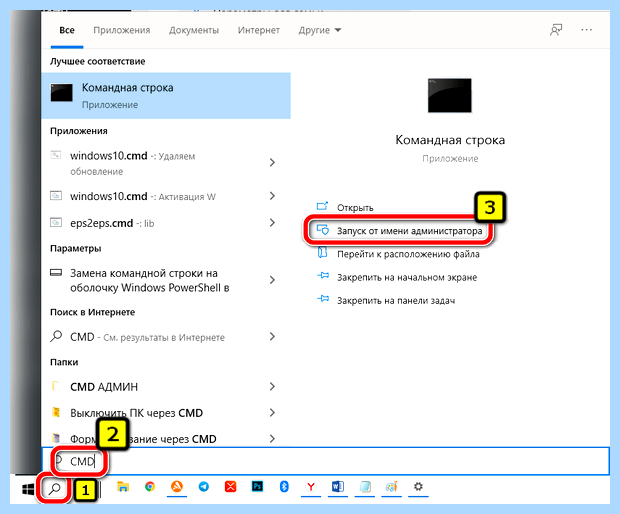 Windows 10 пропадает языковая панель (windows, пропадать, языковой, панель, языковая панель, панели задач) Windows 10 пропадает языковая панель