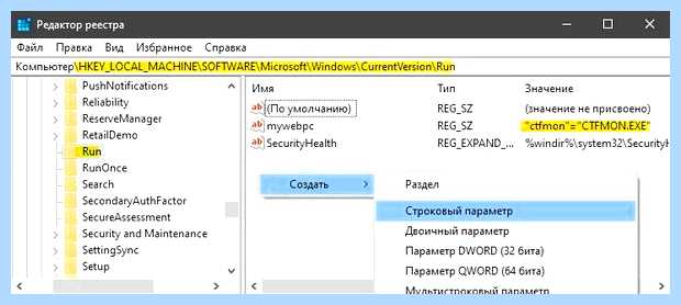 Windows 10 пропадает языковая панель (windows, пропадать, языковой, панель, языковая панель, панели задач) Windows 10 пропадает языковая панель
