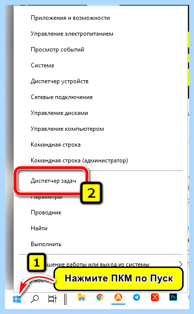 Windows 10 пропадает языковая панель (windows, пропадать, языковой, панель, языковая панель, панели задач) Windows 10 пропадает языковая панель