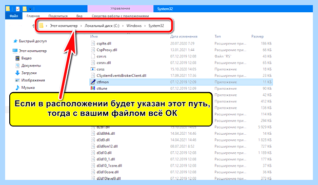 Windows 10 пропадает языковая панель (windows, пропадать, языковой, панель, языковая панель, панели задач) Windows 10 пропадает языковая панель