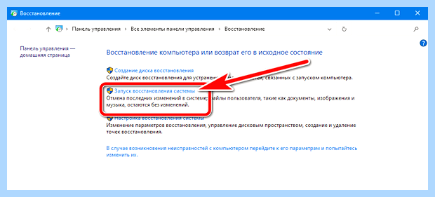 Windows 10 пропадает языковая панель (windows, пропадать, языковой, панель, языковая панель, панели задач) Windows 10 пропадает языковая панель