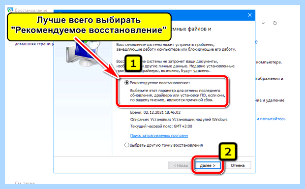 Windows 10 пропадает языковая панель (windows, пропадать, языковой, панель, языковая панель, панели задач) Windows 10 пропадает языковая панель