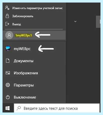 Windows 10 пропадает языковая панель (windows, пропадать, языковой, панель, языковая панель, панели задач) Windows 10 пропадает языковая панель