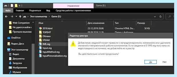 Windows 10 пропадает языковая панель (windows, пропадать, языковой, панель, языковая панель, панели задач) Windows 10 пропадает языковая панель