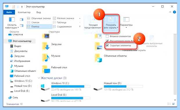 Windows 10 пропадает место на диске с