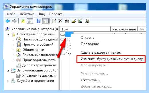 Windows 10 пропал диск d