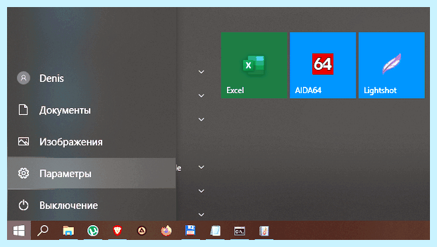Windows 10 пропал диск d