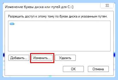 Windows 10 пропал диск d
