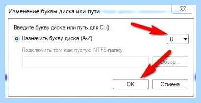 Windows 10 пропал диск d