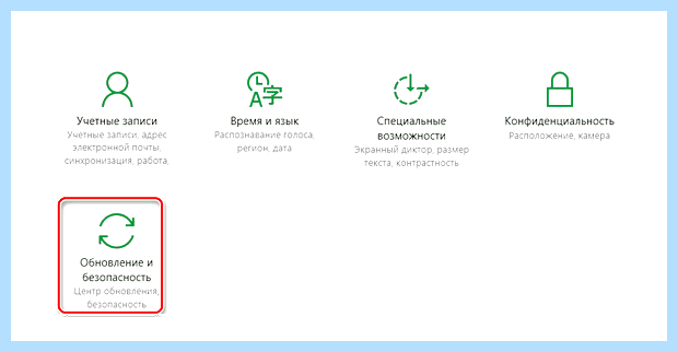 Windows 10 пропал диск d