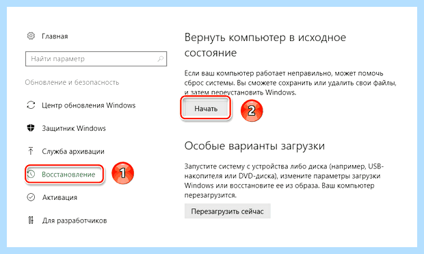 Windows 10 пропал диск d