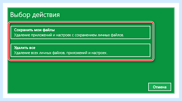 Windows 10 пропал диск d