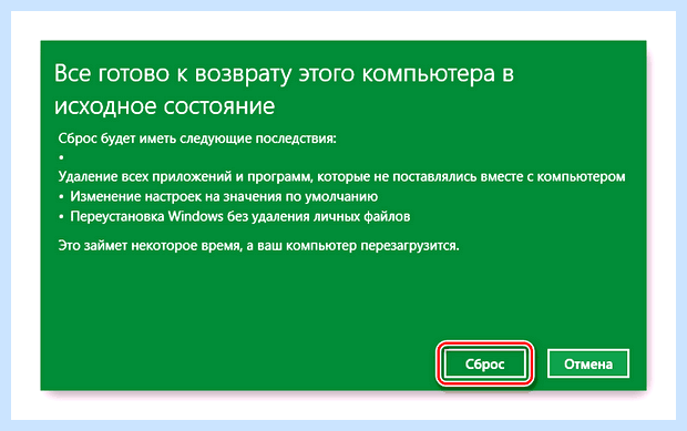 Windows 10 пропал диск d