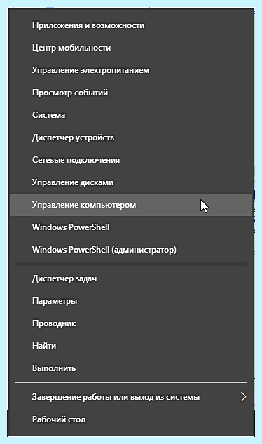 Windows 10 пропал диск d