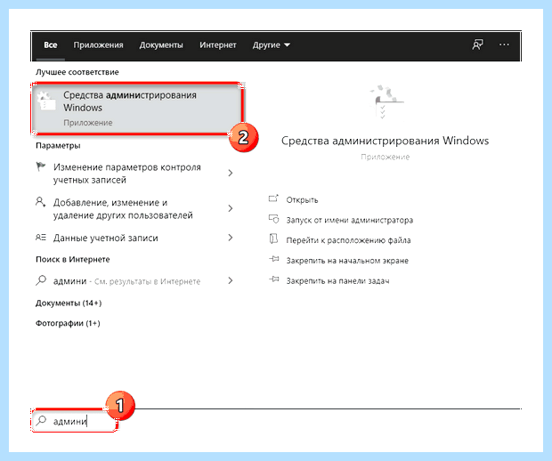 Windows 10 пропал диск d