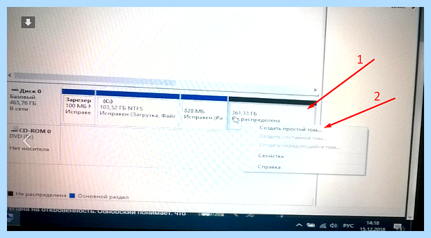 Windows 10 пропал диск d