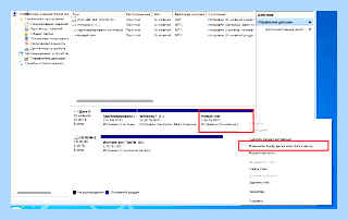 Windows 10 пропал диск d