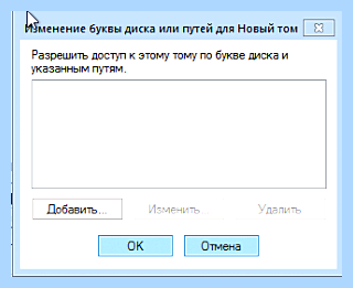 Windows 10 пропал диск d
