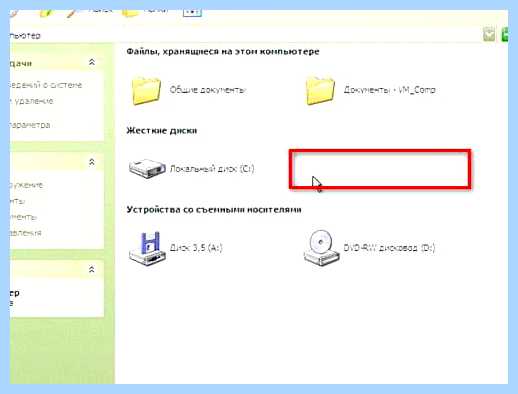 Windows 10 пропал диск d