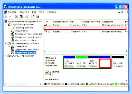 Windows 10 пропал диск d