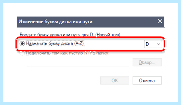 Windows 10 пропал диск d