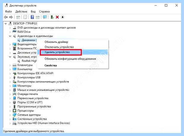 Windows 10 пропал сетевой адаптер