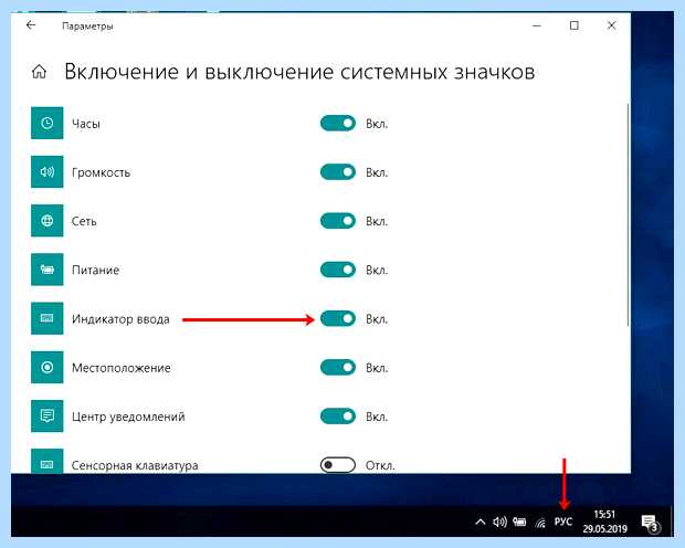 Windows 10 пропал значок языка (windows, пропасть, значок, язык) Windows 10 пропал значок языка