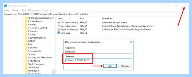 Windows 10 пропал значок языка (windows, пропасть, значок, язык) Windows 10 пропал значок языка