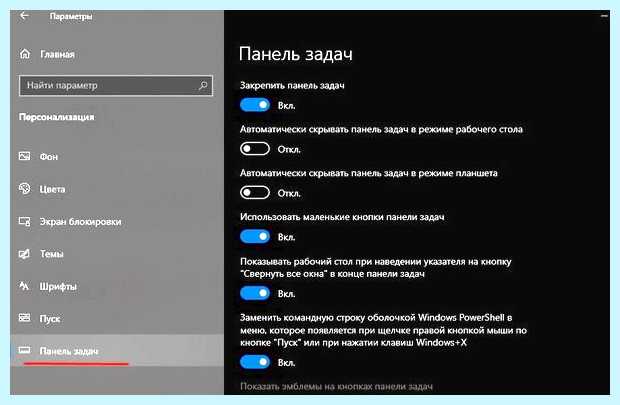Windows 10 пропал значок языка (windows, пропасть, значок, язык) Windows 10 пропал значок языка
