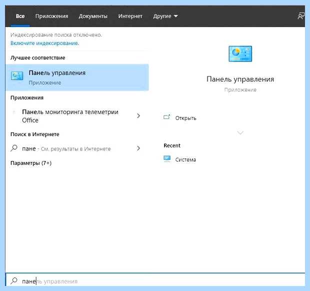 Windows 10 пропал значок языка (windows, пропасть, значок, язык) Windows 10 пропал значок языка