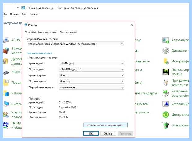 Windows 10 пропал значок языка (windows, пропасть, значок, язык) Windows 10 пропал значок языка