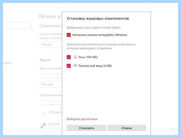 Windows 10 пропал значок языка (windows, пропасть, значок, язык) Windows 10 пропал значок языка