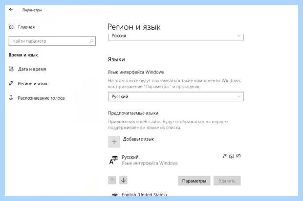 Windows 10 пропал значок языка (windows, пропасть, значок, язык) Windows 10 пропал значок языка