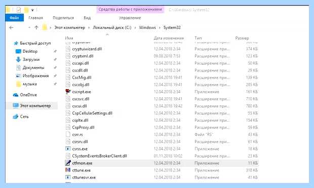 Windows 10 пропал значок языка (windows, пропасть, значок, язык) Windows 10 пропал значок языка
