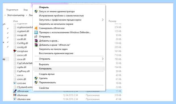 Windows 10 пропал значок языка (windows, пропасть, значок, язык) Windows 10 пропал значок языка