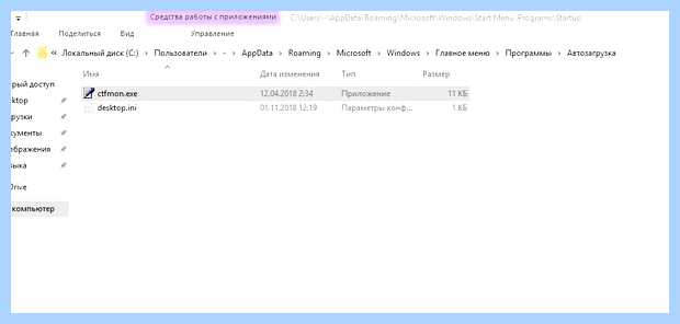 Windows 10 пропал значок языка (windows, пропасть, значок, язык) Windows 10 пропал значок языка