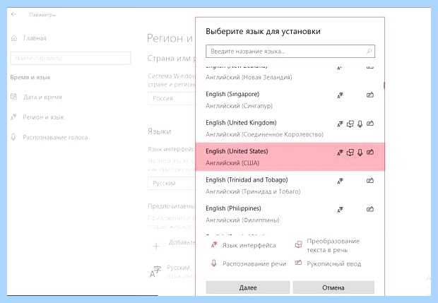 Windows 10 пропал значок языка (windows, пропасть, значок, язык) Windows 10 пропал значок языка