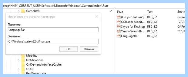 Windows 10 пропал значок языка (windows, пропасть, значок, язык) Windows 10 пропал значок языка
