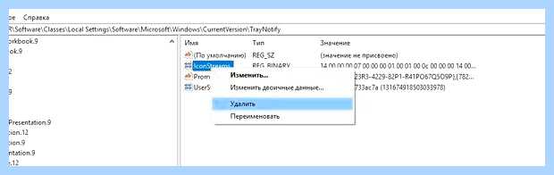 Windows 10 пропал значок языка (windows, пропасть, значок, язык) Windows 10 пропал значок языка