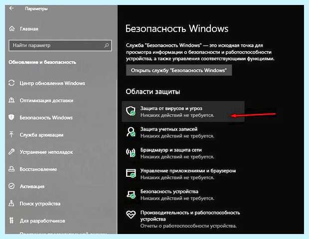Windows 10 пропал значок языка (windows, пропасть, значок, язык) Windows 10 пропал значок языка