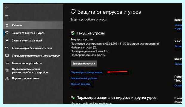 Windows 10 пропал значок языка (windows, пропасть, значок, язык) Windows 10 пропал значок языка