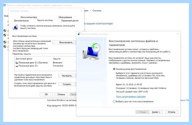 Windows 10 пропал значок языка (windows, пропасть, значок, язык) Windows 10 пропал значок языка