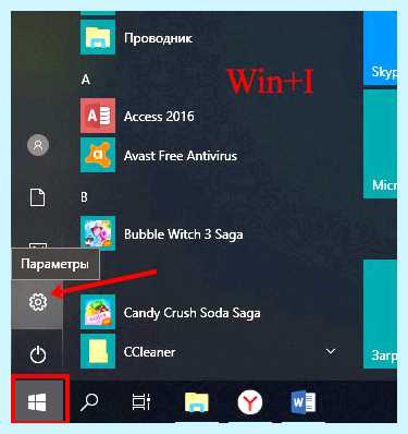 Windows 10 пропал значок языка (windows, пропасть, значок, язык) Windows 10 пропал значок языка